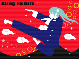 カンフーガール／Kung Fu Girl