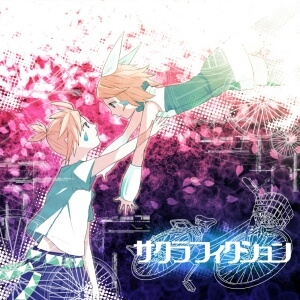 サクラフィクション／Sakura Fiction
